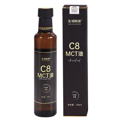东郊阿婆MCT油C8快速生酮