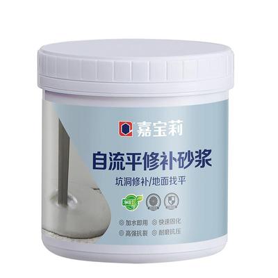 嘉宝莉自流平水泥砂浆