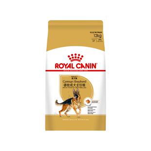 【自营】皇家狗粮德牧成犬全价粮大型犬呵护关节狗主粮GS24/12KG