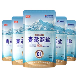 福盐青海湖天然盐无碘食用盐家用减钠未加碘甲状腺专用钠盐盐巴