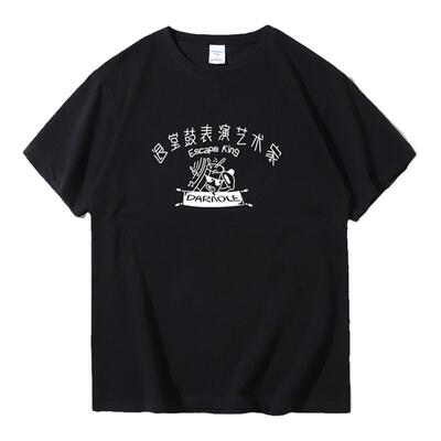 趣味文字设计退堂鼓表演艺术家