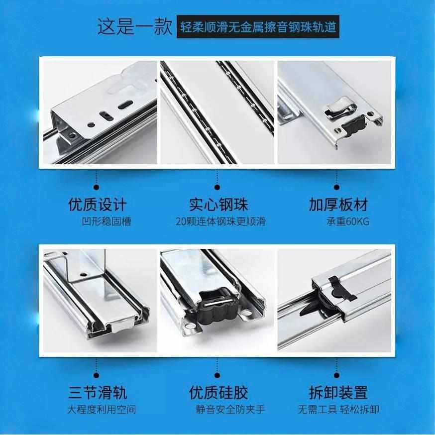 包邮橱柜拉篮加厚侧装轨道厨房碗篮滑轨可调导轨碗柜三节阻尼滑道