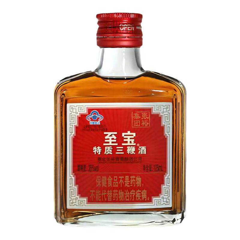 张裕中亚至宝特质三鞭酒125ml人参枸杞鹿鞭滋补保健补酒特惠小酒