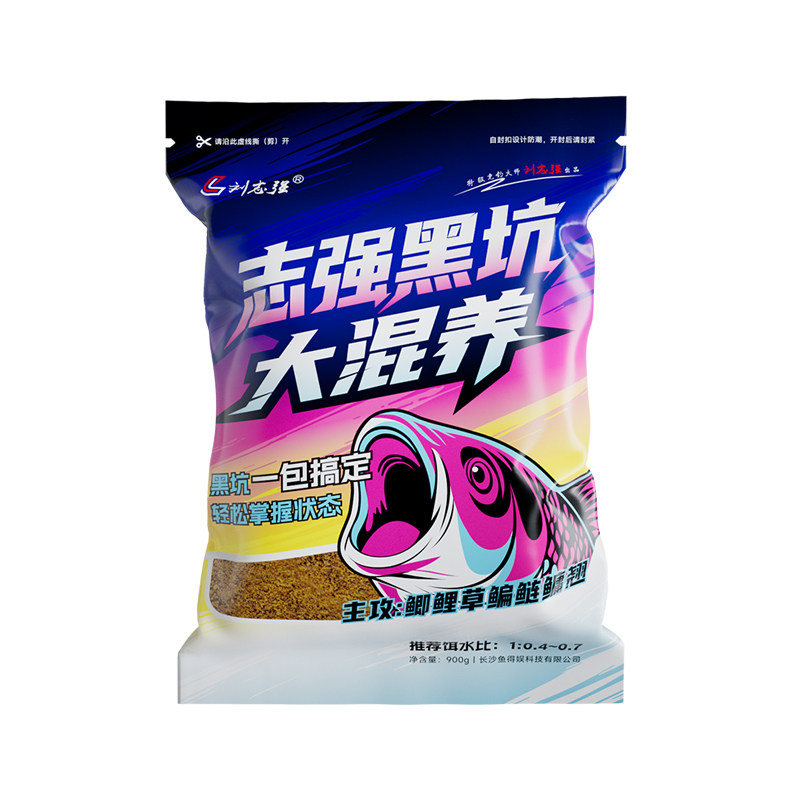 刘志强黑坑大混养饵料打浮钓底养殖塘散炮鲢鳙鲫鲤草鳊翘青鱼搓饵