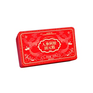 北京同仁堂阿胶糕补气补血正品官方旗舰店送长辈年货礼盒送礼养血