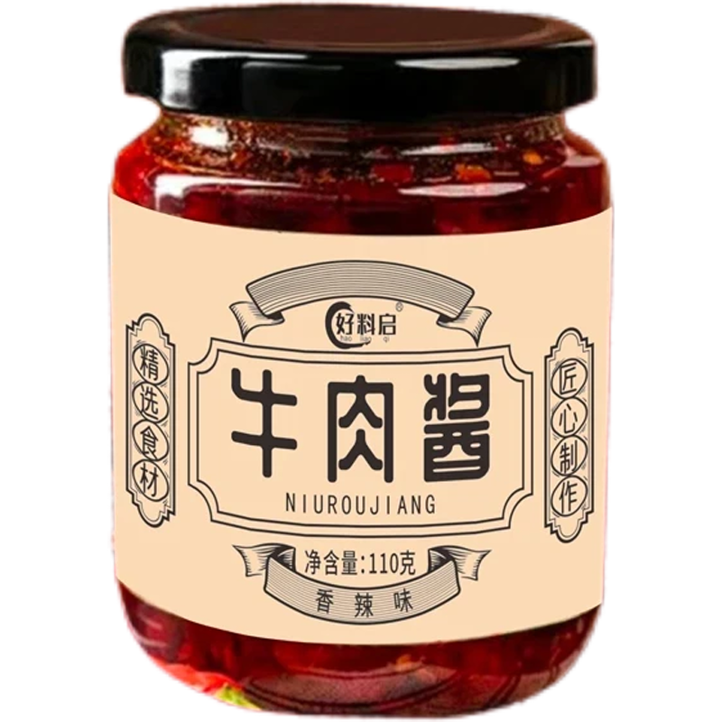 香辣五香牛肉酱好吃适合拌饭下饭挺好吃的优选鲜椒牛肉酱即食拌面