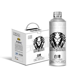 特价燕京狮王精酿白啤酒德式白啤12度1L*6燕京精酿啤酒礼盒旗舰