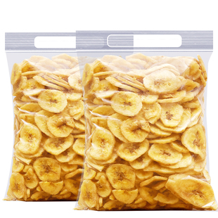 天子乐新货香蕉片干菲律宾500g散装炭烤果干孕妇休闲零食特产批发