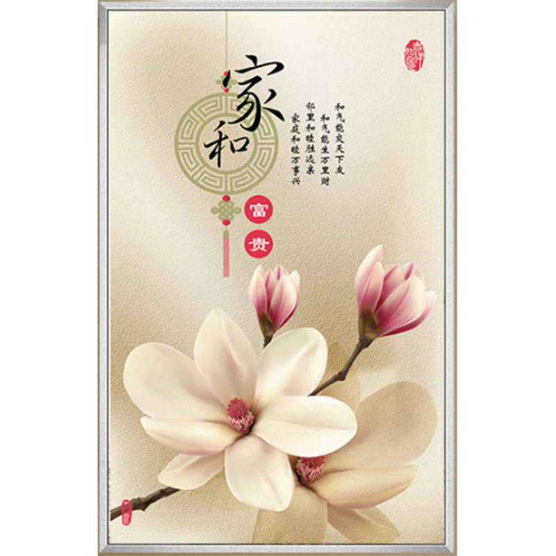新款正品dmc十字绣玄关走廊竖版
