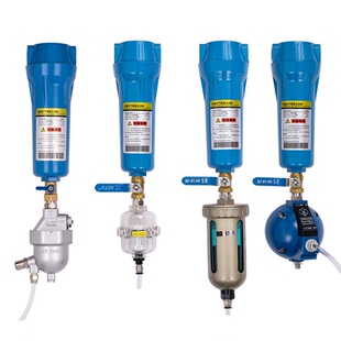 精密过滤器排水器 自动排水器 AD402-04 HAD20B自动放水阀疏水阀
