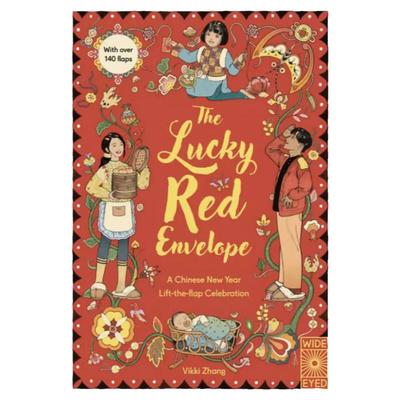 FunChina趣读中华幸运小红包