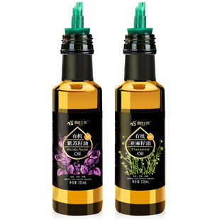 长白工坊 有机亚麻紫苏籽油135ml*2 食用亚麻仁油苏子油冷榨
