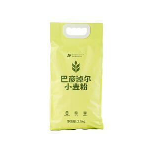 彩虹星球定制丨小麦面粉5斤内蒙古巴彦淖尔家用面粉白面粉