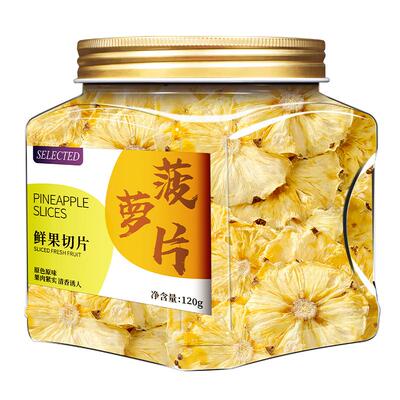 菠萝干片甄选鲜果即食泡水