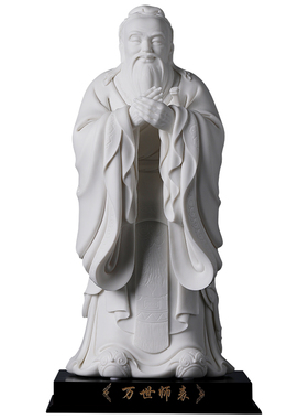 戴玉堂陶瓷摆件《万世师表孔子神像》送老师礼物德化白瓷林弋新
