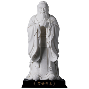 戴玉堂陶瓷摆件《万世师表孔子神像》送老师礼物德化白瓷林弋新
