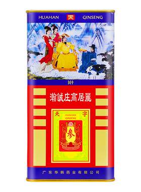华韩骏龙红参整支六年根