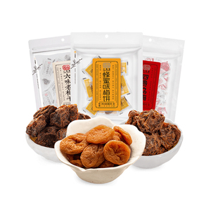 小梅屋梅子3味3袋 休闲解馋零食无核梅饼话梅干酸梅乌梅网红蜜饯