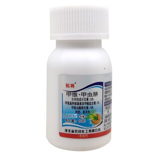 蔬菜杀虫剂叶蜂青虫白菜专用月季多肉玄灰蝶花卉植物通用杀虫药
