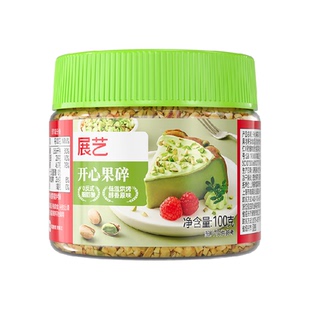 展艺开心果碎点缀冰淇淋奶茶蛋糕甜品装饰坚果罐装雪花酥烘焙原料