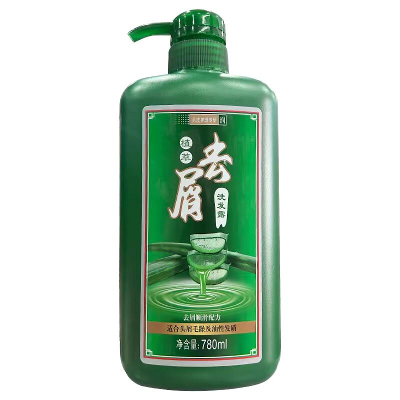 去屑止痒洗发水除螨去头皮屑控油神器柔顺滋养头皮洗头膏官方男女