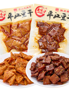 乡味十族平江麻辣豆干独立装