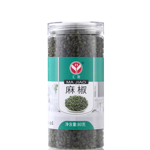 汇营特级四川青麻椒特麻川椒青花椒干花椒特香正品官方旗舰店瓶装