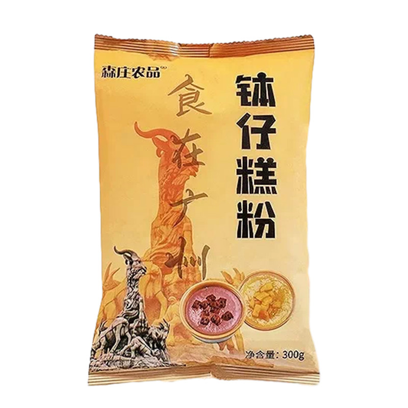 森庄农品钵仔糕粉预拌粉材料全套