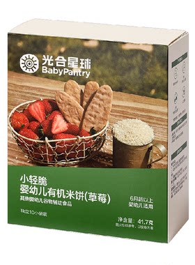 光合星球婴儿磨牙棒饼干米饼