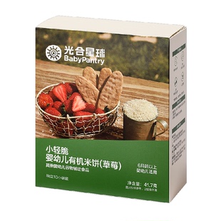 babycare光合星球婴儿米饼磨牙棒饼干宝宝零食婴标有机辅食6个月+