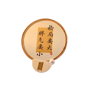新中式古风反光板扇子夏天便携随身可折叠小团扇国风书法迷你圆扇