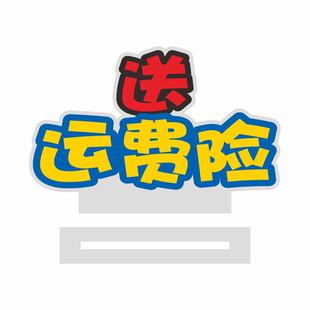 直播间桌面立牌点关注主播小风车pvc雪弗板异形活动广告牌定制