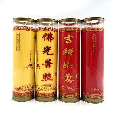 道家蜡烛厂家1天3\5\7天酥油灯