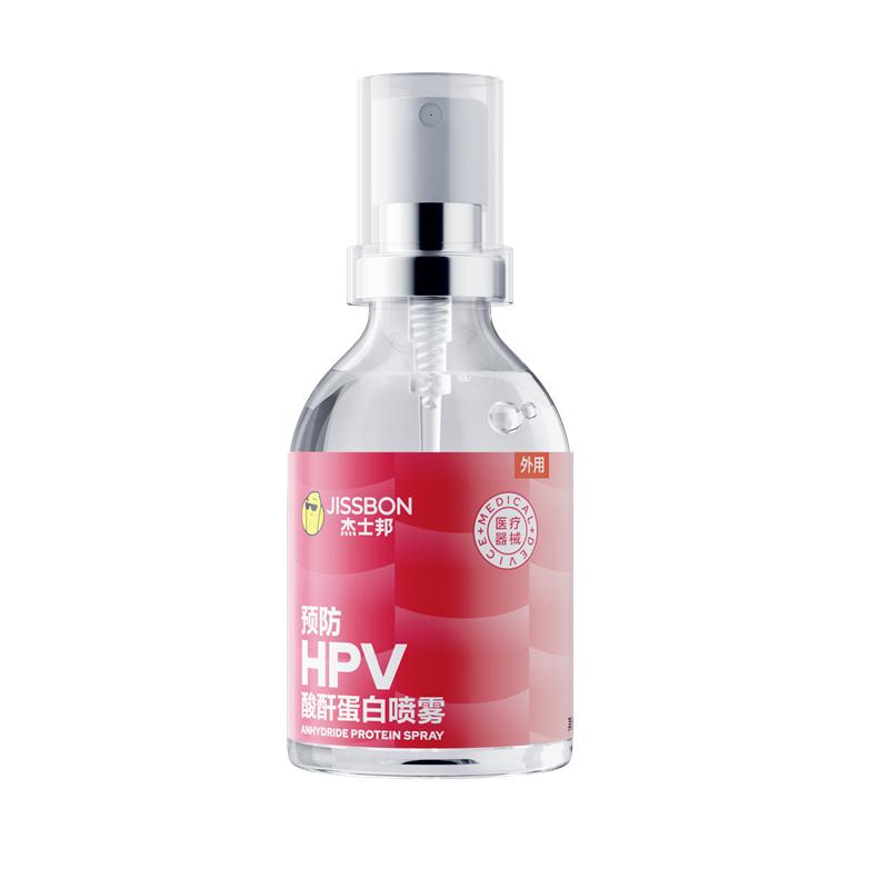 预防HPV杰士邦小红盾抗hpv私处护理喷雾病毒干扰素妇科凝胶抑菌
