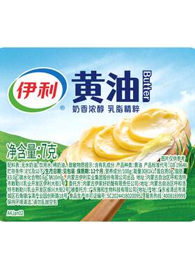 伊利小粒黄油动物黄油家用烘焙