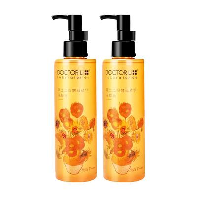 李医生眼脸唇卸妆油2瓶