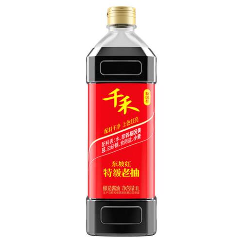 千禾老抽酿造酱油老抽家用零添加炒菜炖肉红烧上色红亮调味料
