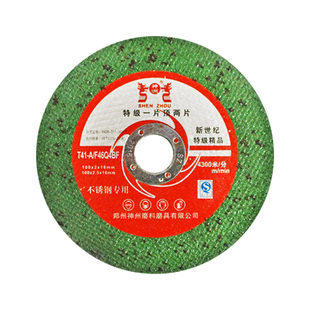 加厚2.0mm耐磨角磨机100型4寸切割机金属不锈钢树脂砂轮磨切割片