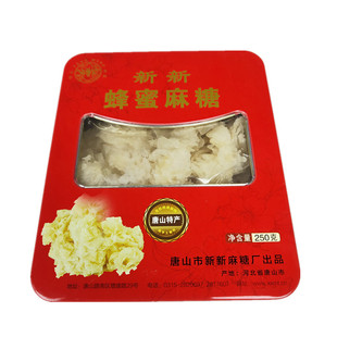 舌尖中国新新蜂蜜麻糖唐山特产蜂王纯手工传统老式糕点小铁礼盒