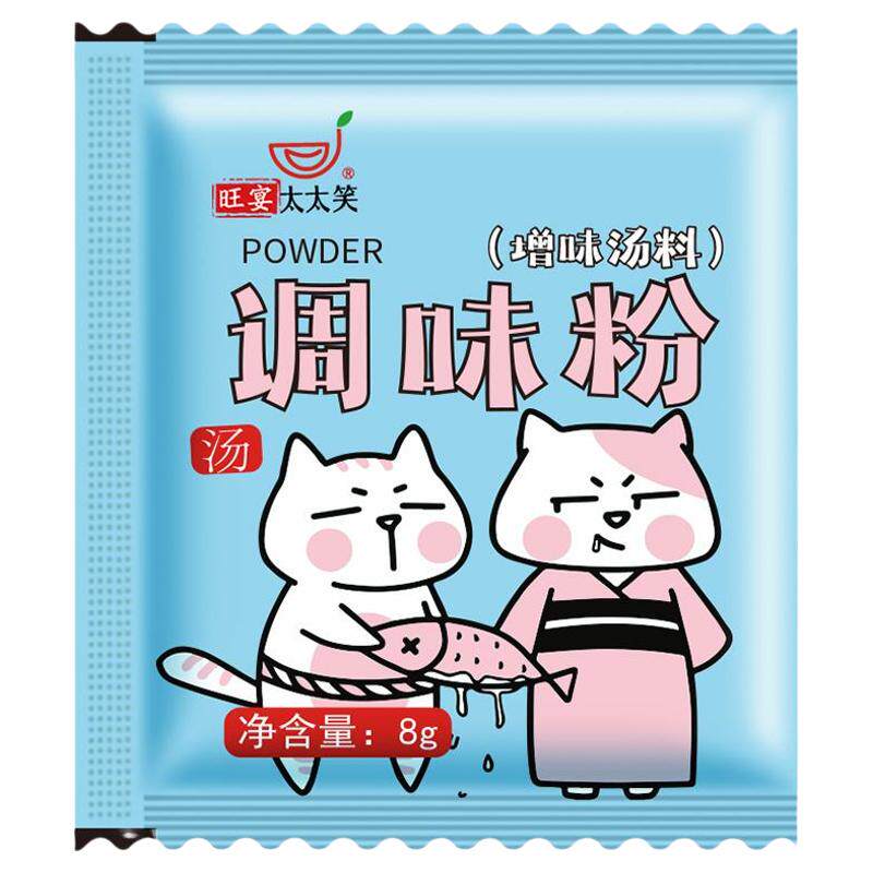 旺宴太太笑汤料调味粉小包装