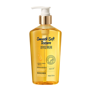 身体精油按摩全身通经络润肤保湿滋润女皮肤干燥正品官方旗舰店