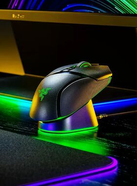Razer Basilisk V3PRO Ultimate雷蛇巴塞利斯蛇V3Pro无线有线适用