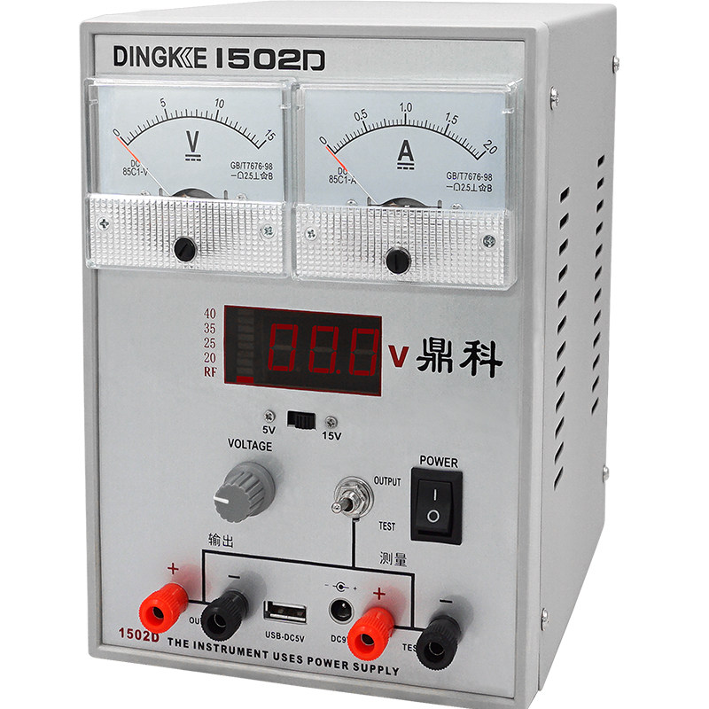 鼎科15V2A手机维修电源1502d