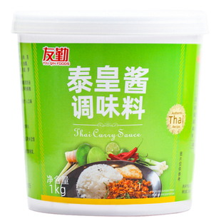 泰皇酱调味料1kg泰式料理商用炒菜炒饭焖炖肉餐饮小炒调味酱料