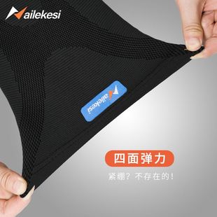 运动护膝夏季 尼龙护膝防滑保暖通用护具篮球跑步江都男女 薄款