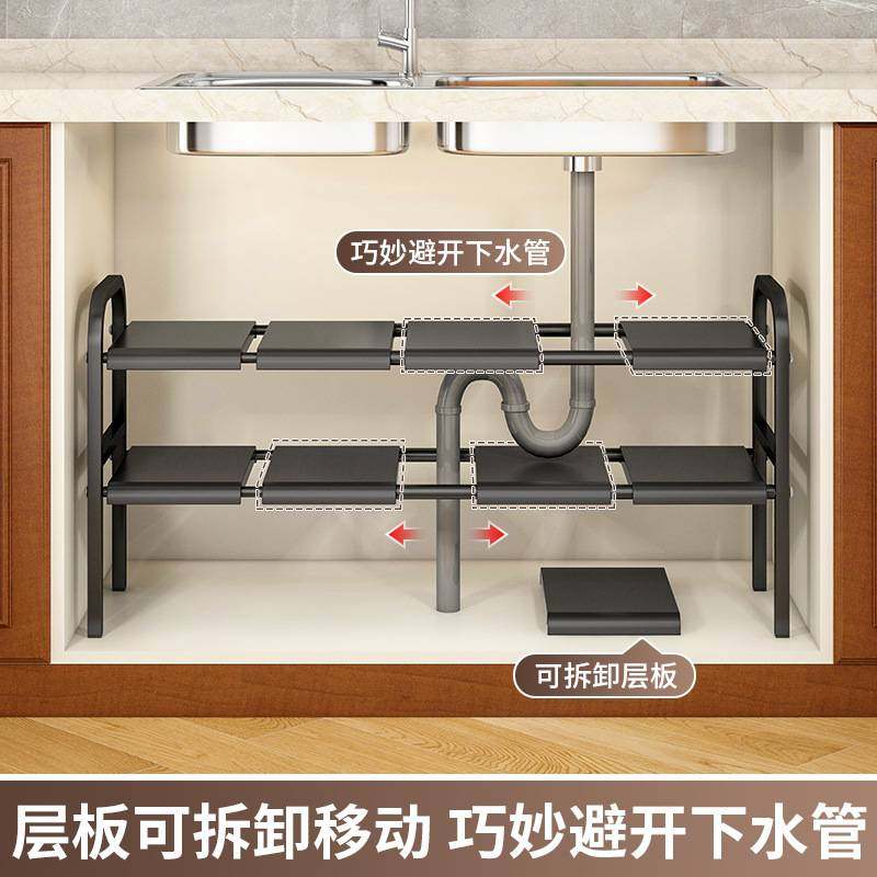 厨房可伸缩下水槽置物架橱柜架物分层厨柜内收纳锅厨房架储