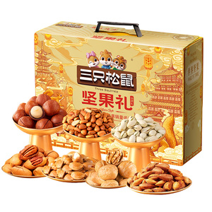 三只松鼠金颂礼1676g/16件