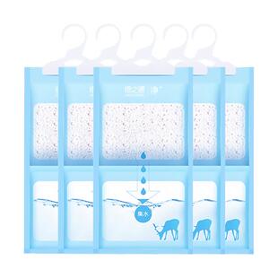 除湿袋可挂式干燥剂学生宿舍房间衣柜防潮防霉吸去湿气回南天神器