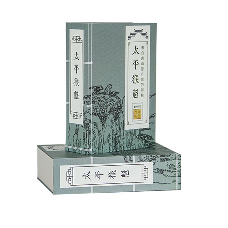 2026新茶猴魁茶叶太平猴魁安徽黄山绿茶伴手礼书本盒玻璃瓶礼盒装