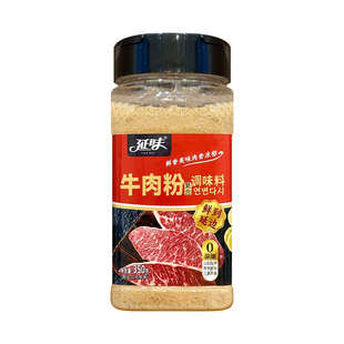 牛肉粉野苏子酱松茸鲜韩式料理辣椒油家用烹饪炒菜家用调味品提鲜
